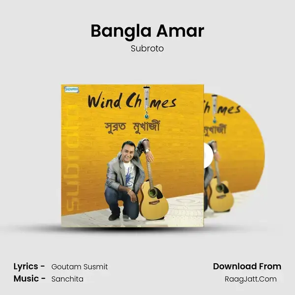 Bangla Amar mp3 song