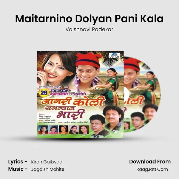 Maitarnino Dolyan Pani Kala Song mp3 | Vaishnavi Padekar