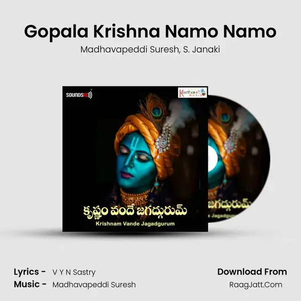 Gopala Krishna Namo Namo Song mp3 | Madhavapeddi Suresh