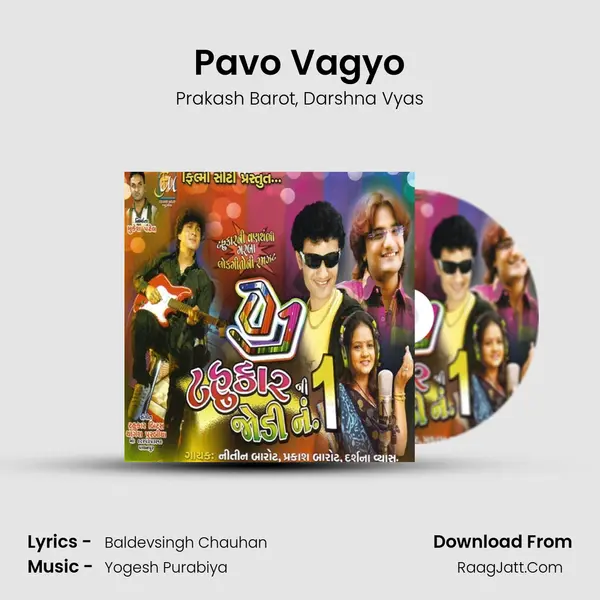 Pavo Vagyo Song mp3 | Prakash Barot