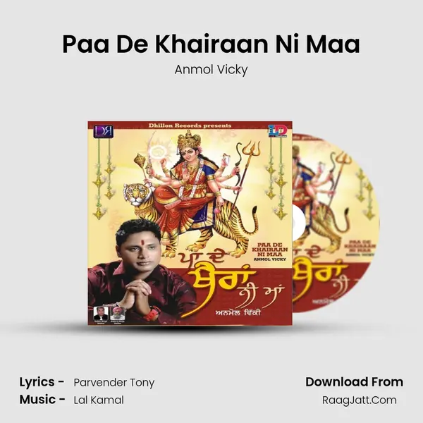 Paa De Khairaan Ni Maa mp3 song