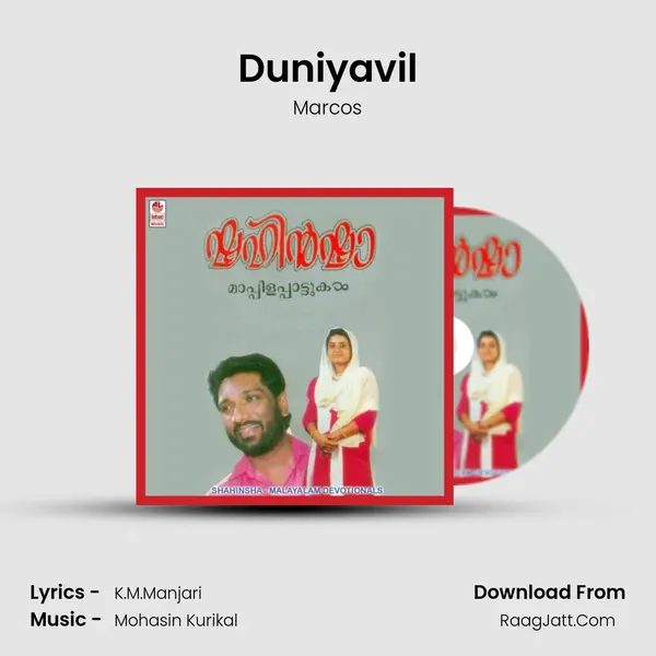 Duniyavil mp3 song