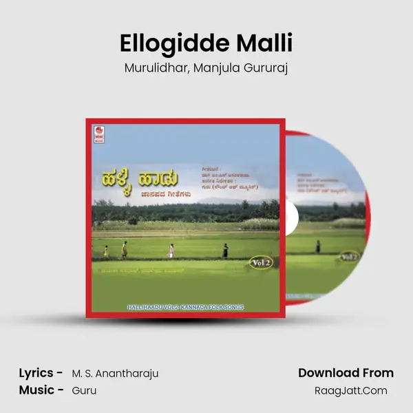 Ellogidde Malli mp3 song