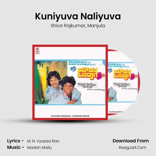 Kuniyuva Naliyuva Song mp3 | Shiva Rajkumar