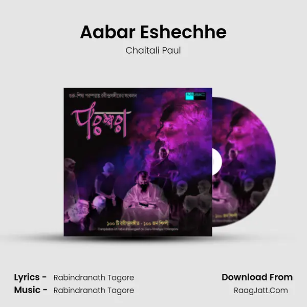 Aabar Eshechhe mp3 song