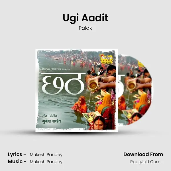 Ugi Aadit Song mp3 | Palak