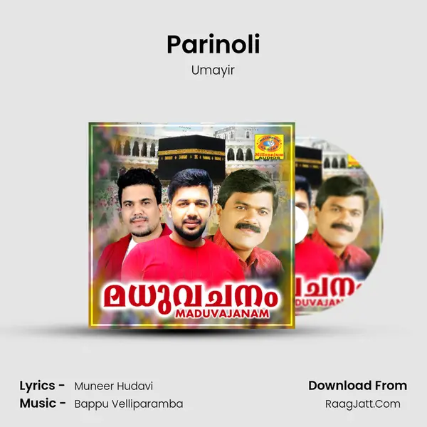 Parinoli Song mp3 | Umayir