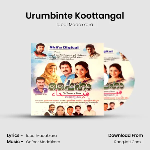 Urumbinte Koottangal Song mp3 | Iqbal Madakkara