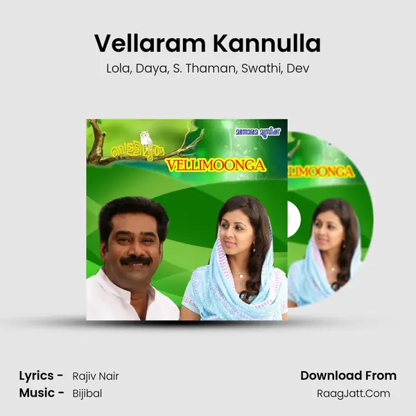 Vellaram Kannulla mp3 song