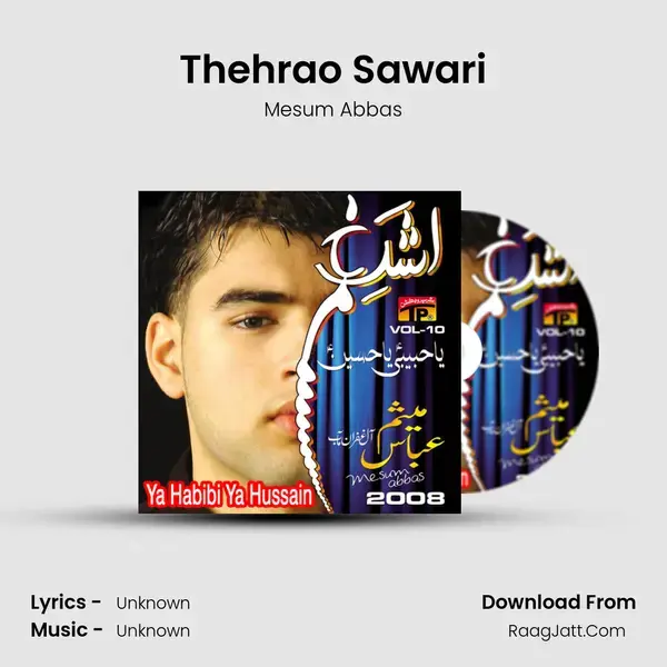 Thehrao Sawari Song mp3 | Mesum Abbas