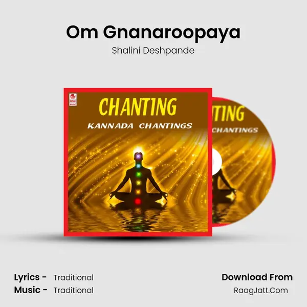 Om Gnanaroopaya Song mp3 | Shalini Deshpande