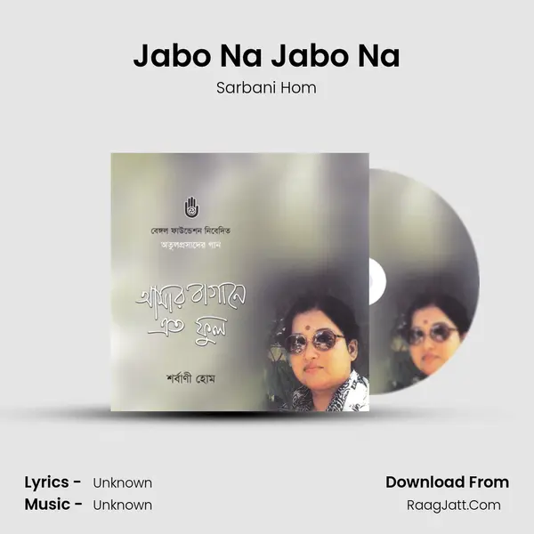 Jabo Na Jabo Na mp3 song