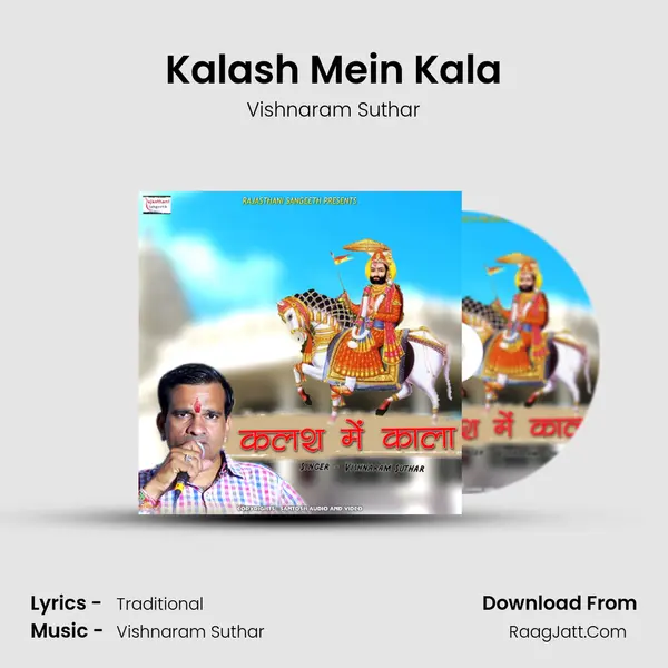 Kalash Mein Kala mp3 song