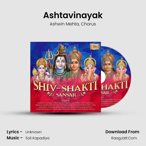 Ashtavinayak mp3 song