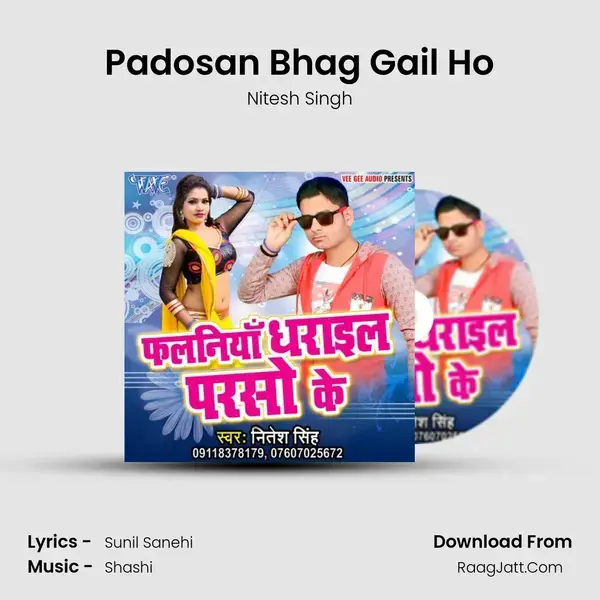 Padosan Bhag Gail Ho mp3 song