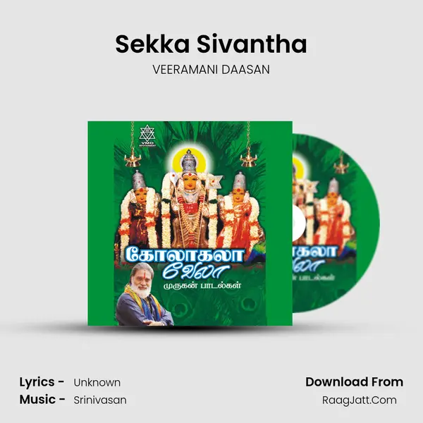 Sekka Sivantha mp3 song