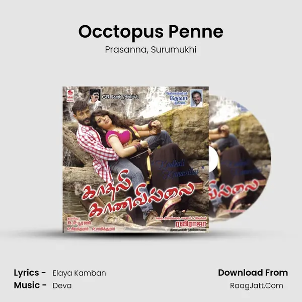 Occtopus Penne mp3 song