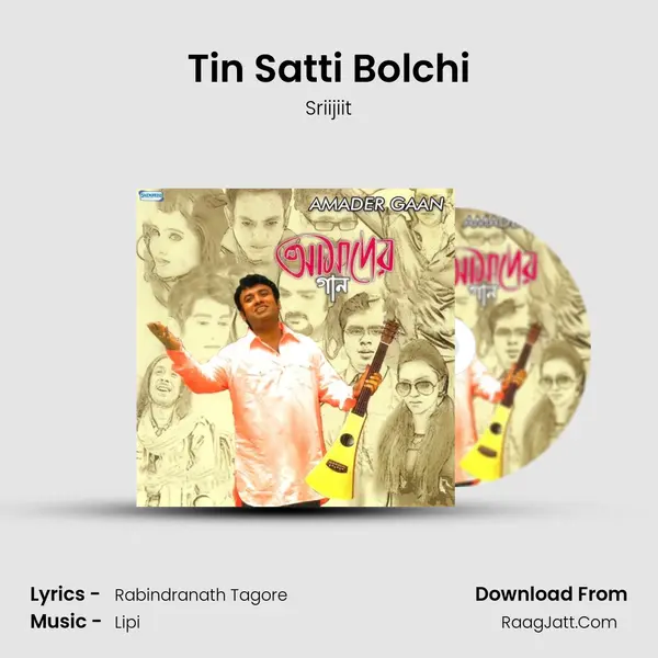 Tin Satti Bolchi Song mp3 | Sriijiit