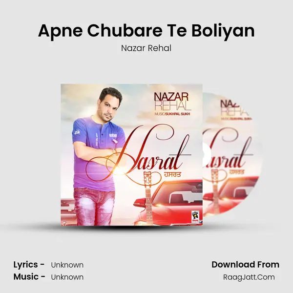 Apne Chubare Te Boliyan mp3 song