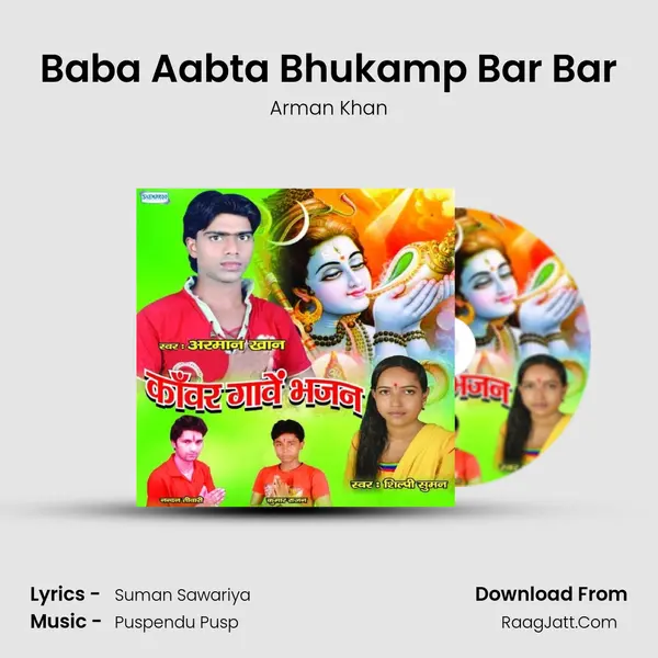 Baba Aabta Bhukamp Bar Bar mp3 song