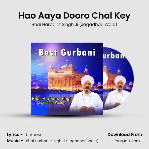 Hao Aaya Dooro Chal Key mp3 song