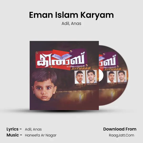 Eman Islam Karyam Song mp3 | Adil