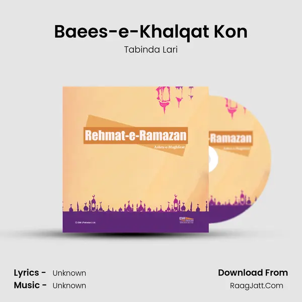 Baees-e-Khalqat Kon mp3 song