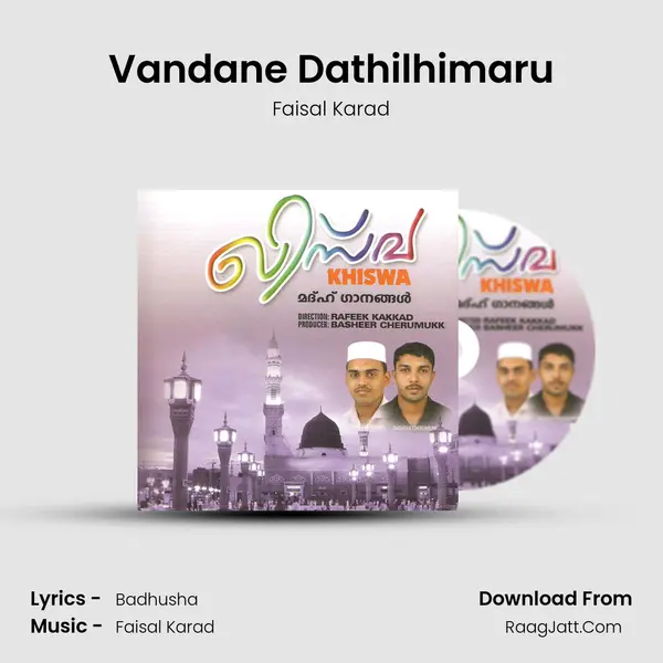 Vandane Dathilhimaru mp3 song