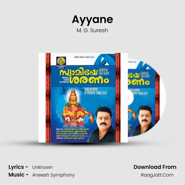 Ayyane Song mp3 | M. G. Suresh