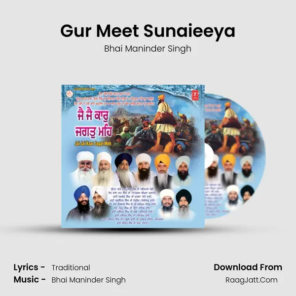 Gur Meet Sunaieeya Song mp3 | Bhai Maninder Singh