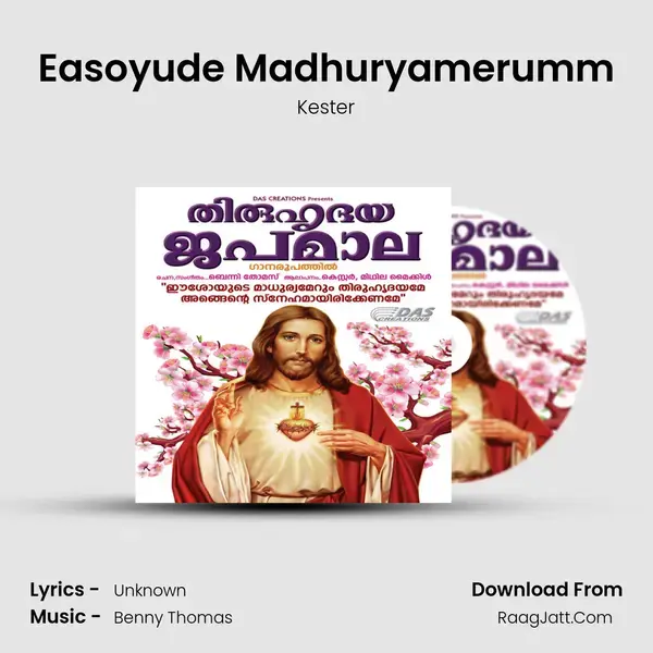 Easoyude Madhuryamerumm Song mp3 | Kester