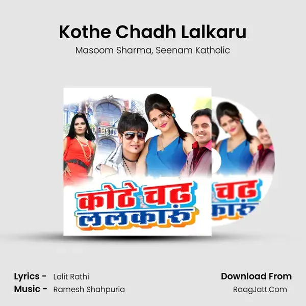 Kothe Chadh Lalkaru Song mp3 | Masoom Sharma