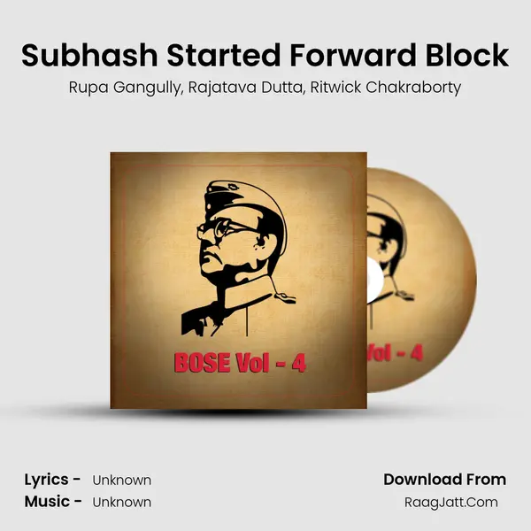 Subhash Started Forward Block mp3 song