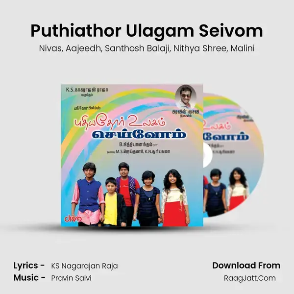 Puthiathor Ulagam Seivom mp3 song