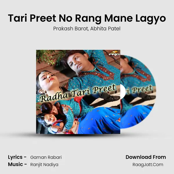 Tari Preet No Rang Mane Lagyo Song mp3 | Prakash Barot