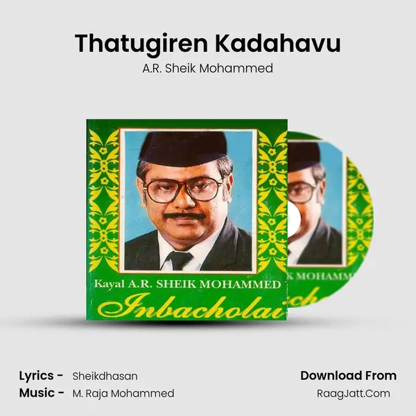 Thatugiren Kadahavu mp3 song