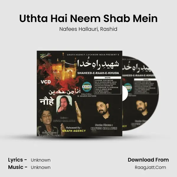 Uthta Hai Neem Shab Mein mp3 song