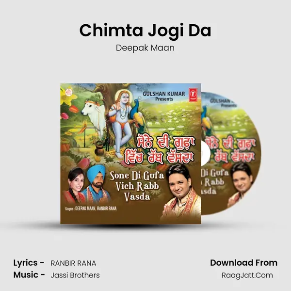 Chimta Jogi Da Song mp3 | Deepak Maan