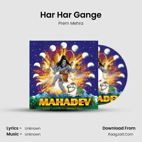 Har Har Gange Song mp3 | Prem Mehra