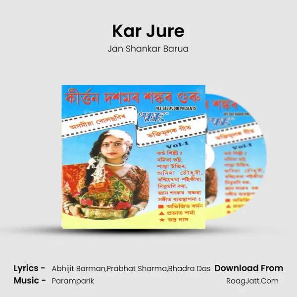 Kar Jure Song mp3 | Jan Shankar Barua