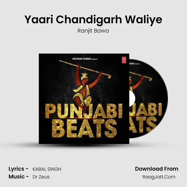 Yaari Chandigarh Waliye Song mp3 | Ranjit Bawa