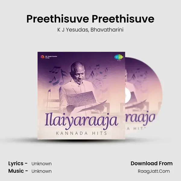 Preethisuve Preethisuve Song mp3 | K J Yesudas