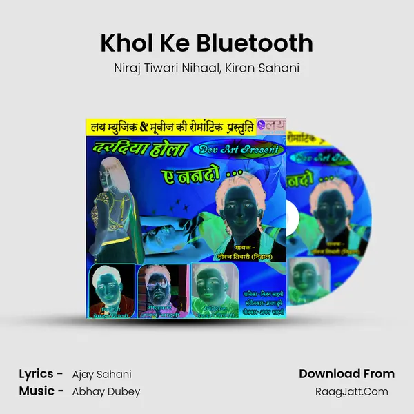 Khol Ke Bluetooth mp3 song