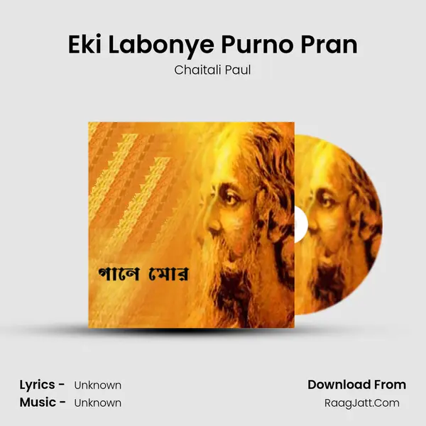 Eki Labonye Purno Pran mp3 song