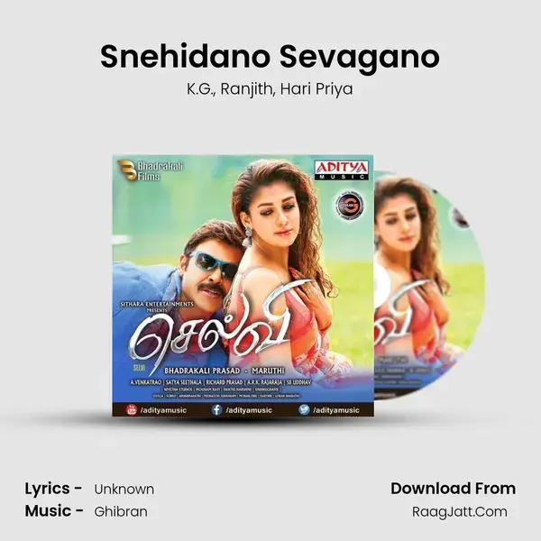 Snehidano Sevagano mp3 song