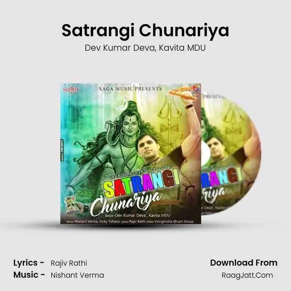 Satrangi Chunariya Song mp3 | Dev Kumar Deva