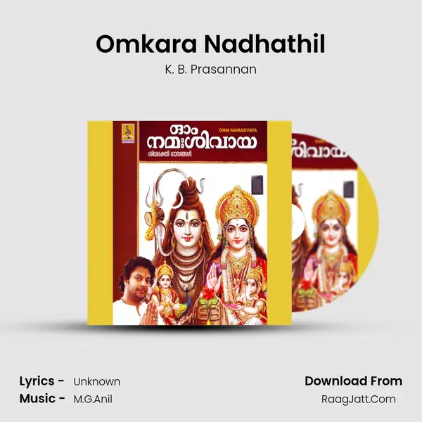 Omkara Nadhathil Song mp3 | K. B. Prasannan