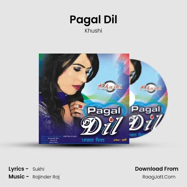 Pagal Dil mp3 song