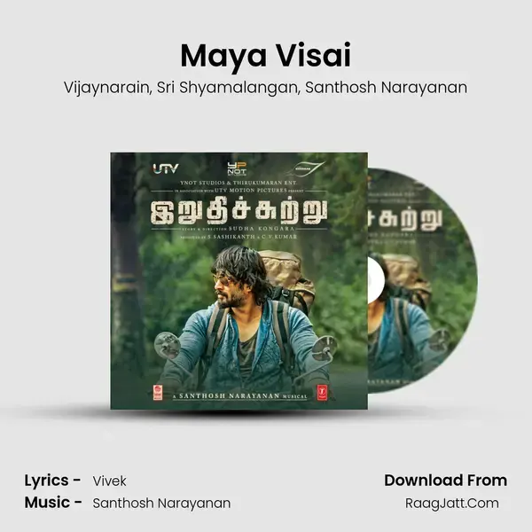 Maya Visai Song mp3 | Vijaynarain