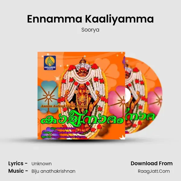 Ennamma Kaaliyamma mp3 song